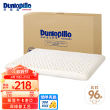邓禄普（Dunlopillo）ECO儿童舒适枕 斯里兰卡进口天然乳胶枕头 0-6岁 乳胶含量96%