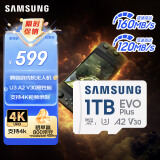 三星（SAMSUNG）1TB TF(MicroSD)存储卡 EVO白卡 U3A2V30 平板游戏机内存卡 支持4K视频读160MB/s 写速120MB/s