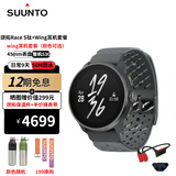 颂拓（SUUNTO）RACE S心率血氧双频户外骑行跑步游泳登山智能运动手表男女礼物 RACE S钛+WING耳机（颜色可选）