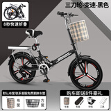 SANGPU折叠自行车成人超轻便携男女士通勤城市休闲单车20寸变速儿童学生 【免安装】变速减震-三刀轮-黑色 20英寸【适合身高：140-160cm】
