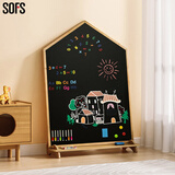 SOFS双面宝宝画板磁性支架立式小黑板家用大白板幼儿涂鸦写字绘画画板 【屋型】XL码 固定底座