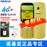 诺基亚（NOKIA）【2024新品现货当天发】3210 4G 移动联通电信广电全网通 2.4英寸双卡双待 直板按键学生功能机备 金色+快速充电器+32GB内存卡（套餐版） 官方标配