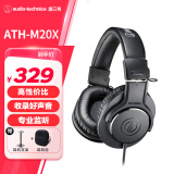 铁三角（Audio-technica） M20X 【入门监听耳机】入门级专业高音质监听头戴式轻量耳机 低音增强唱歌 直播 有线录音