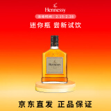 轩尼诗（Hennessy） VSOP 干邑白兰地 法国进口洋酒 200ml 畅饮无盒