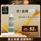 欧舒丹（L'OCCITANE）护手霜清新甜扁桃30ml润手滋润保湿舒缓留香官方直售男女士礼物