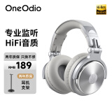 OneOdio 头戴式耳机 音乐耳机 专业录音监听耳机DJ主播调音台录音棚专用 高保真HIFI全封闭 Pro10 冰川银