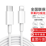 原装适配苹果iPad mini5充电器30W瓦PD快充ipadmini4充电头iPad Mini4平板充电器iPad m 1米PD线