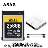 ASAZcfe存储卡cfb卡xqd储存卡cfexpressb尼康佳能Z6Z7D850R5相机内存 256G+读卡器 （尼康、松下）相机版本
