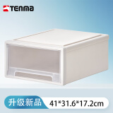 TENMA天马多功能衣柜抽屉收纳盒 可视整理盒衣物抽屉柜储物箱子 单个装
