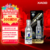 XADO哈多再生修复发动机抗磨保护剂  新车磨合期低公里数专用 225ML