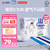 安儿乐（Anerle）小轻芯拉拉裤XL64片(12-17kg)超薄透气【品牌直供 安心品质】