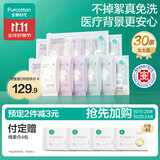 全棉时代一次性内裤女免洗不掉絮灭菌 XL码30条【 安全灭菌】