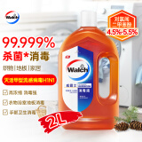 威露士（Walch）消毒液2L衣物除菌液灭活流感病毒消毒水家居卫生宠物杀菌非84酒精