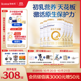 合生元（BIOSTIME）派星幼儿配方奶粉 3段(12-36个月) 新国标 800克*6罐