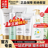 康婷瑞倪维儿凝水四件套装礼物康婷护肤品 保湿水乳隔离洗面奶化妆品官方正品 【洗面奶+营养水+保湿乳+隔离】