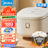 美的（Midea）电饭煲 电饭锅 家用3-4-5-8个人大容量触控屏智能预约12大功能蒸饭锅银钻内胆电饭煲 家电政府补贴 4L 一级抗菌内胆