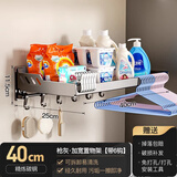 豫之曙洗衣机置物架家用上方加宽洗衣液收纳架室外洗衣池墙上阳台置物架 25*40cm超宽洗衣液架-带8钩