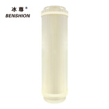 冰尊（BENSHION）水器家用厨房净水机厨下式BS-ML600滤芯 UF(不包安装)
