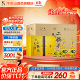 牛栏山二锅头 百年经典黄龙  清香型白酒 中秋送礼长辈年货礼盒 52度 500mL 6瓶 +125ml*6瓶整箱装