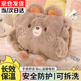 蕉加热水袋充电暖手宝暖宝宝可爱卡通暖水袋学生宿舍暖肚子大姨妈神器 【可爱小熊】毛绒电暖水袋可拆卸