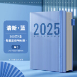 慢作 2025年日程本365天日历记事本每日计划本时间管理效率手册加厚年历本日记本笔记本子文具可定制 竖纹-清新蓝/360页 A5