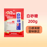海天调料组合小瓶套装 宿舍小份调味料 自选组合生抽酱油醋糖盐调味品 阡喜白砂糖200克