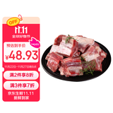 得利斯 黑猪前排2斤  猪排骨 猪肋排 生鲜猪肉  免切含脊骨