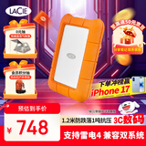LaCie雷孜小金刚 移动硬盘 三防 1TB  Rugged USB-C  机械硬盘 USB Type-C/3.2 兼容mac 便携防跌 外接