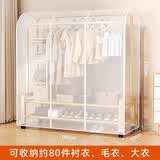 友纳衣架防尘罩落地遮灰尘罩家用挂式透明衣服罩子套衣物大衣全封闭 半透明-双拉链(160*50*150)