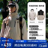 骆驼（CAMEL）CamelTex户外御寒冲锋衣男女同款防油污外套三合一登山服  L