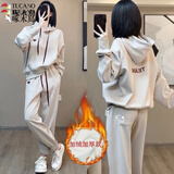 啄木鸟卫衣套装女2025新款春秋宽松休闲时尚运动服气质盐系两件套女装潮 杏色加绒 S 【建议80-100斤】