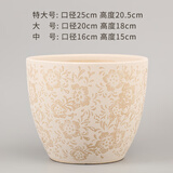 陶瓷花盆北欧风格特大号大口径室内外发财树绿萝盆栽创意特价清仓 D款缩点花 中号【送塑料托盘网漏】