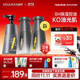 极男男士护肤品套装 净爽控油洗面奶男女补水爽肤水保湿乳440ml