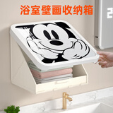 修将浴室放衣服神器壁画折叠收纳箱柜卫生间免打孔隐藏式置物架防水 米奇-白框【水晶款】