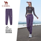 骆驼（CAMEL）运动休闲女裤子防泼水梭织束脚运动裤 J23CAVLR059 甜葡萄紫 L