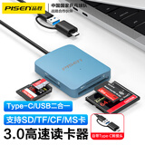 品胜USB/Type-C3.0多功能读卡器支持SD/TF/CF/MS卡相机记录仪监控内存卡适用电脑苹果15/16手机/iPad