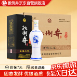 扳倒井蓝花瓷浓香型白酒52度 700ml*6瓶整箱装纯粮酿造配礼品袋年货送礼