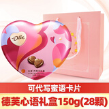 德芙（Dove）巧克力礼盒心语150g送女友礼盒心形表白生日礼物38妇女节礼物 经典版粉红色150g(礼袋)