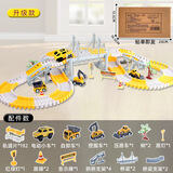 笨笨贝贝（BE BE BE BE）电动百变轨道拼搭玩具工程车轨道拼装儿童亲子互动轨道小火车幼儿 231工程轨道车【升级款】