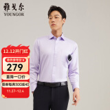 雅戈尔（YOUNGOR）长袖衬衫男DP免烫衬衫纯棉面料抗皱易打理新品 GLDP10171LJA粉紫色 39