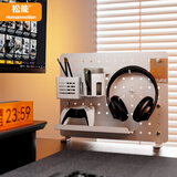 松能洞洞板 桌面置物架 免打孔桌夹式 电脑配件 书房办公桌搭创意挂钩配件C-601-01