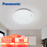 松下（Panasonic）感应吸顶灯LED人体感应灯具玄关卧室厨房感应灯具 圆形12瓦