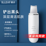 SLLEAF黑头仪超声波防水脸部家用美容仪铲皮机器鼻头毛孔清洁器家用吸黑头铲送男女友女生实用礼物