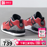 耐克（NIKE）官网男鞋 24秋季新款AIR JORDAN312运动鞋休闲训练气垫篮球鞋子男 FQ1759-600/晒图退10 42