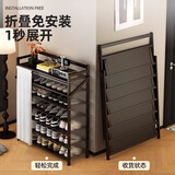 竹山下鞋架子家用门口多层鞋柜收纳免安装小窄出租房用简易新款2024爆款 波浪板-墨黑7层90cm【稳固防尘】 【免安装专利防尘鞋架】