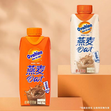 阿华田（Ovaltine） 阿华田减糖版燕麦乳原味可可味330ml营养多合一麦芽乳饮品饮料 330ml原味*12瓶(整箱)
