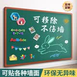 盼彩120*200cm磁性黑板墙贴移除不伤墙家用画画小黑板学生可擦儿童涂鸦写字板教学培训磁力软白板贴纸