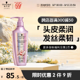 施华蔻（Schwarzkopf）氨基酸赋活修护洗发露400ml 无硅油洗发水 改善毛躁柔顺温和 