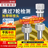 潜水艇（Submarine）燃气管4分接头304不锈钢新国标防爆天然气专用金属波纹软管液化气 【10米配通用接头】新国标燃气输送管