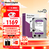 西部数据（WD）6TB 监控级机械硬盘 WD Purple 西数紫盘 SATA 256MB CMR垂直 安防存储 3.5英寸 WD64PURZ